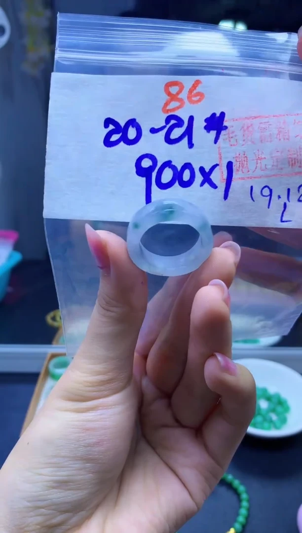 未镶嵌定制翡翠戒圈#900元-毛货需精细抛光