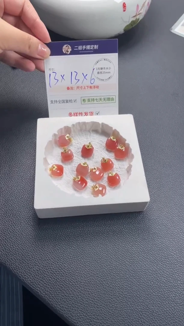 未镶嵌车挂玛瑙/玉髓方糖FL01多样性发其一@CP