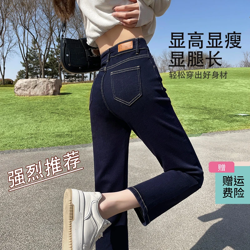 丹宁蓝牛仔裤女2025年新款春秋冬加绒高级感八九分长裤显瘦烟管裤