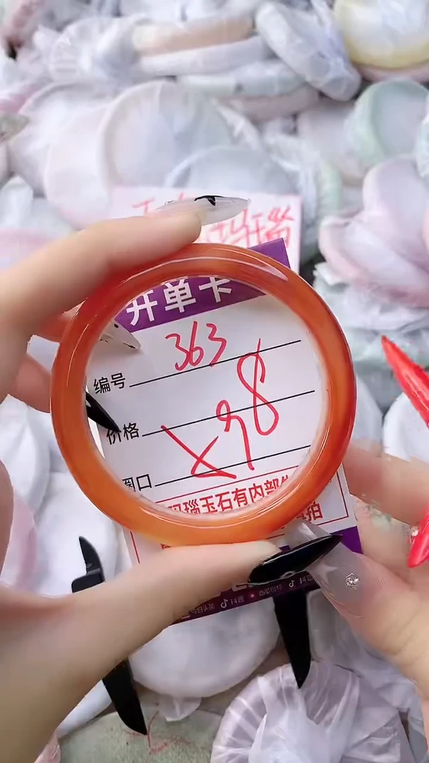 手镯玛瑙/玉髓未镶嵌363