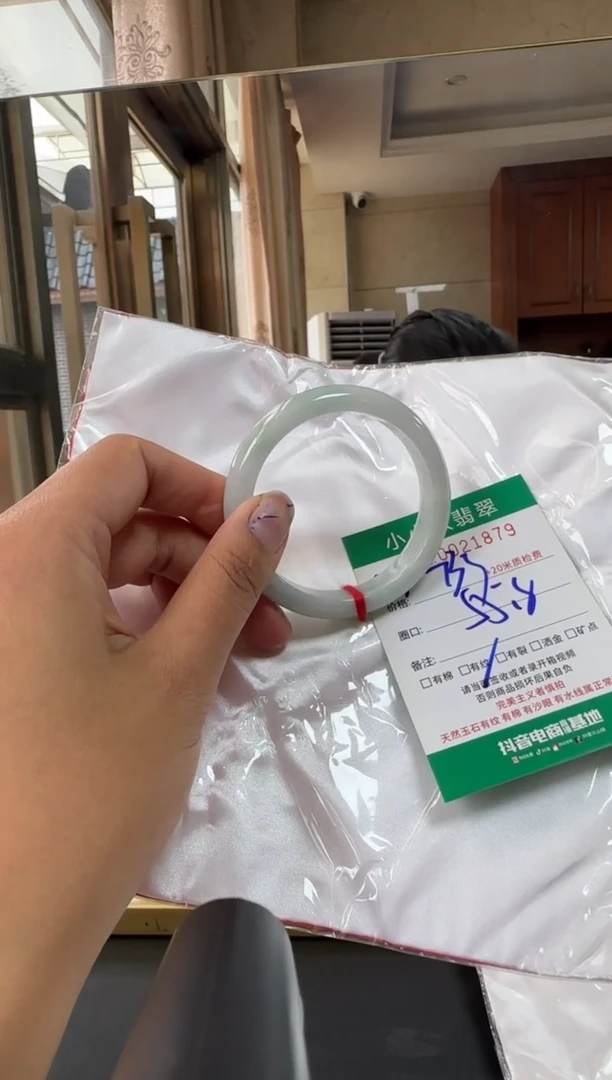 未镶嵌手镯翡翠A货手镯