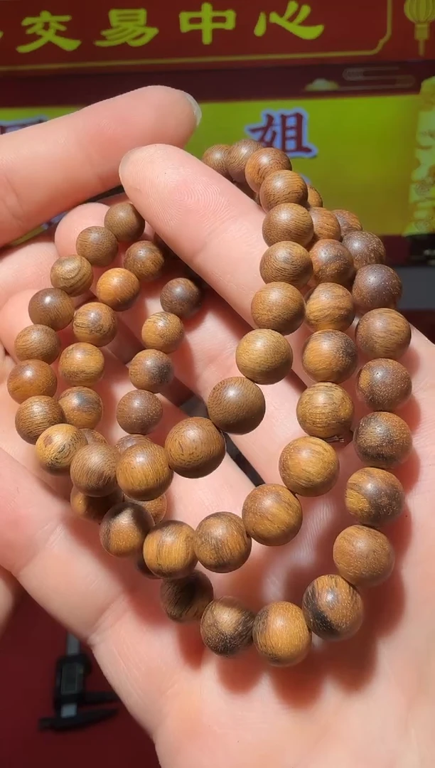 【闪购商品】沉香手串73号黎母山黄油多样性发一