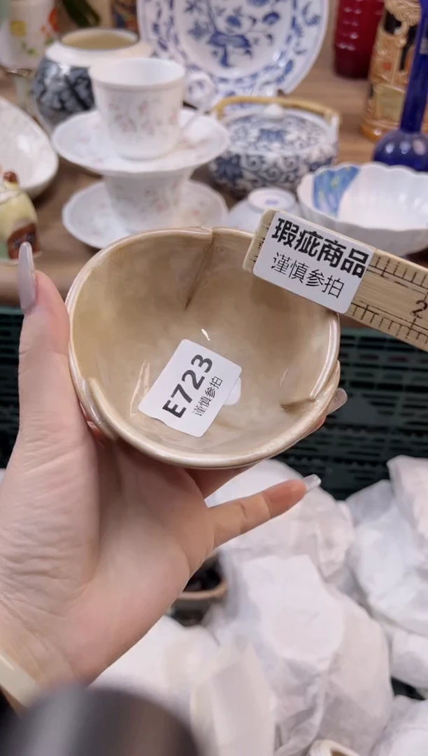 【闪购商品】杯              723