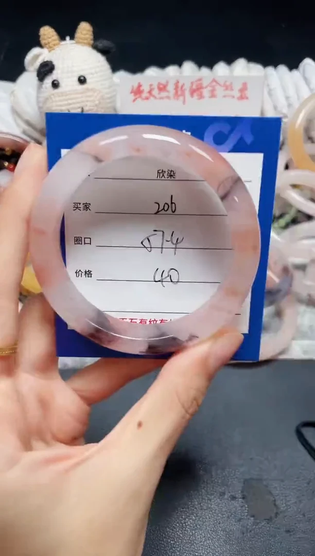未镶嵌石英质玉手镯206