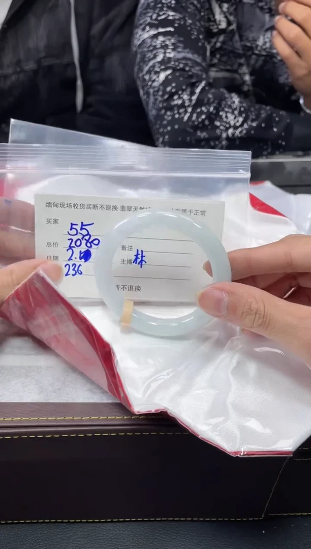 【闪购商品】定制翡翠1未镶嵌毛货手镯需精细抛光/56