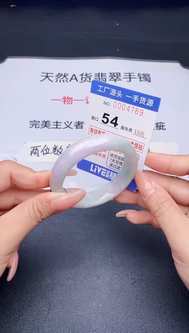 未镶嵌手镯翡翠翡翠手镯未镶嵌