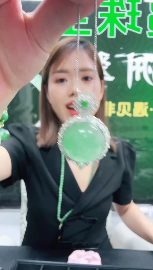 未镶嵌1石英质玉（非洲翠）/6359