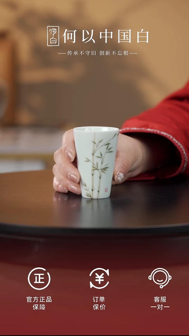 茶具青节柳章杯@@YQ-061