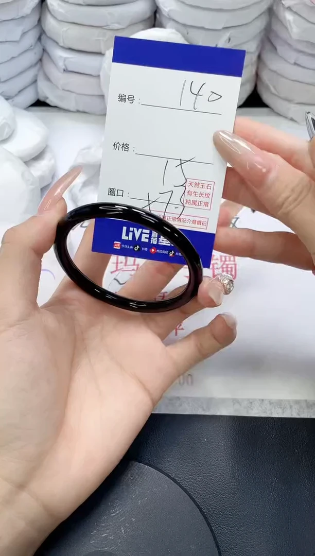 未镶嵌手镯玛瑙/玉髓140