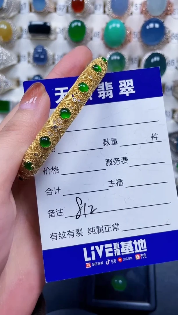 银S925镶嵌手镯翡翠812