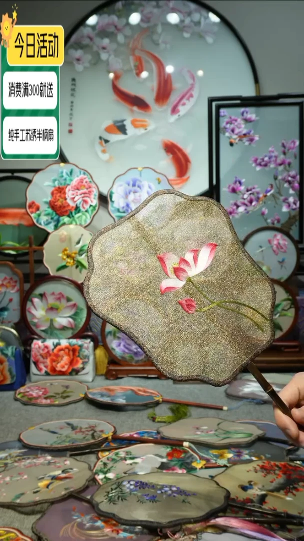 【闪购商品】刺绣纯手工苏绣艺术品