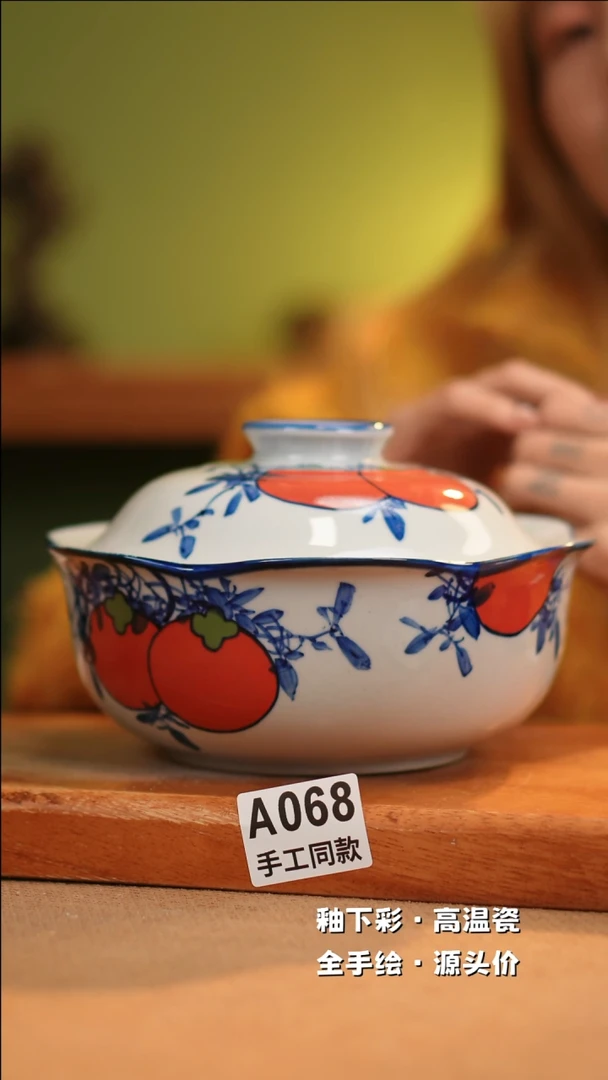 【闪购商品】其他A068十二器陶瓷陶瓷陶瓷