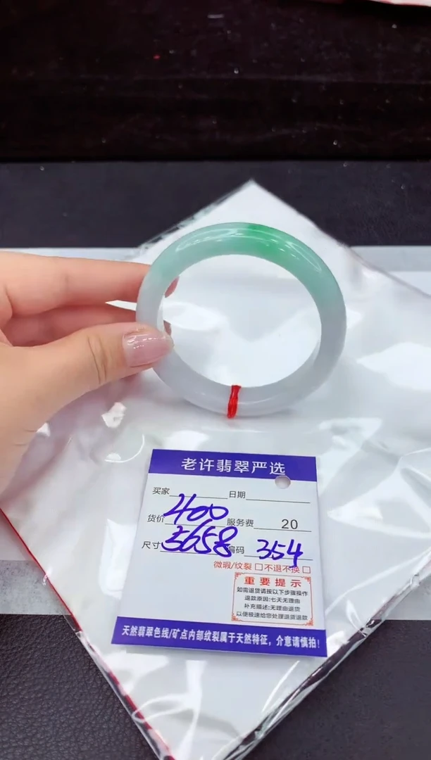 翡翠手镯未镶嵌11111111111