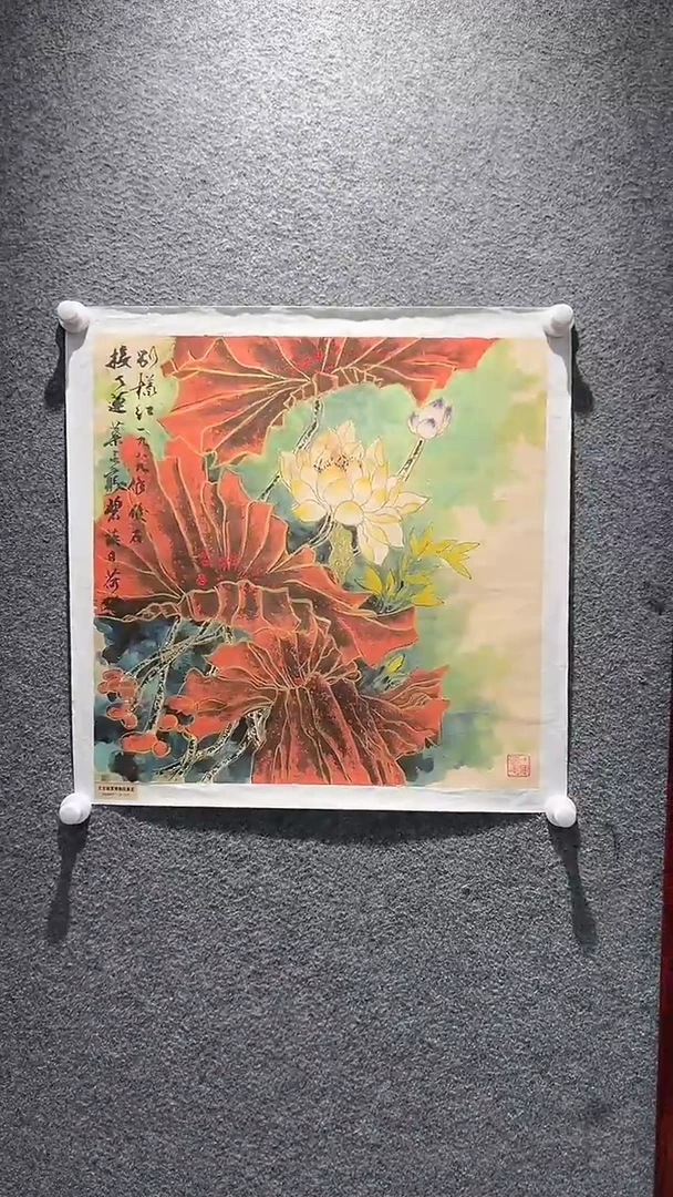 国画山东国鉴FJS国画作品
