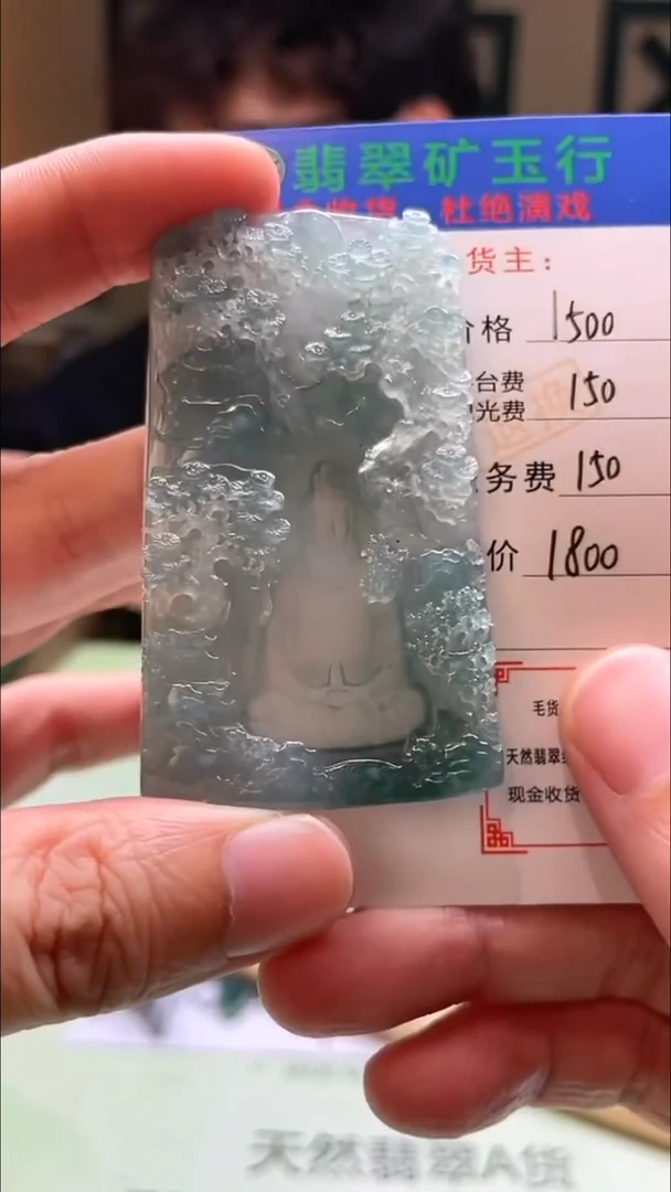 定制翡翠未镶嵌奔****伴-毛货-不退不换-