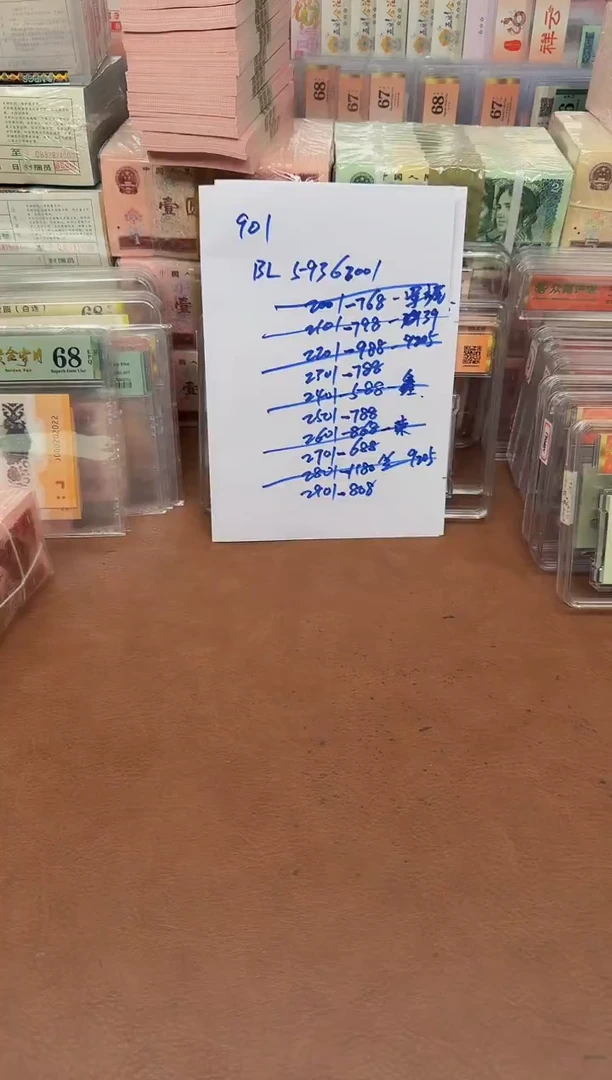 用****5901 BL59362701刀
