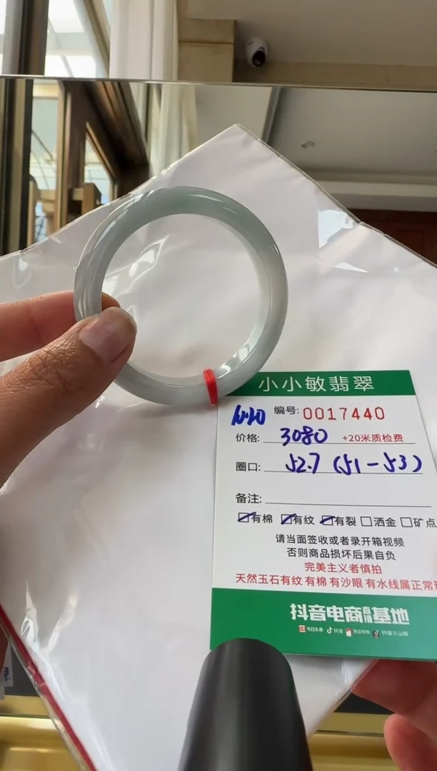 未镶嵌手镯翡翠A货手镯