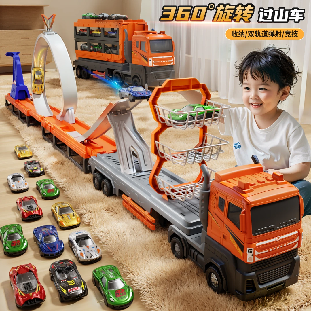 360°旋转弹射轨道车玩具变形大卡车工程收纳货柜车儿童小汽车礼物