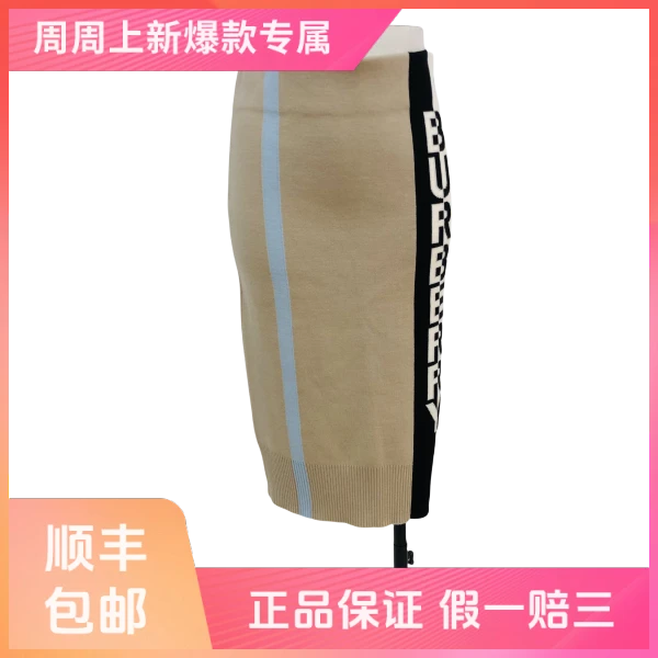 妃鱼/博柏利/羊毛/裙子/95新/z六一四