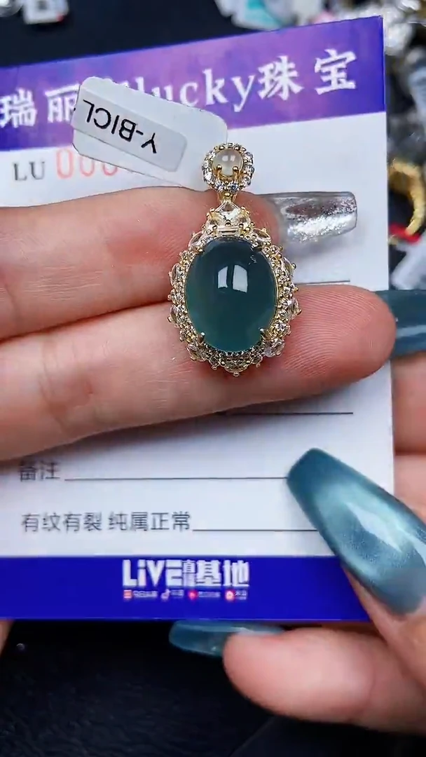 颈饰银S925镶嵌翡翠8096