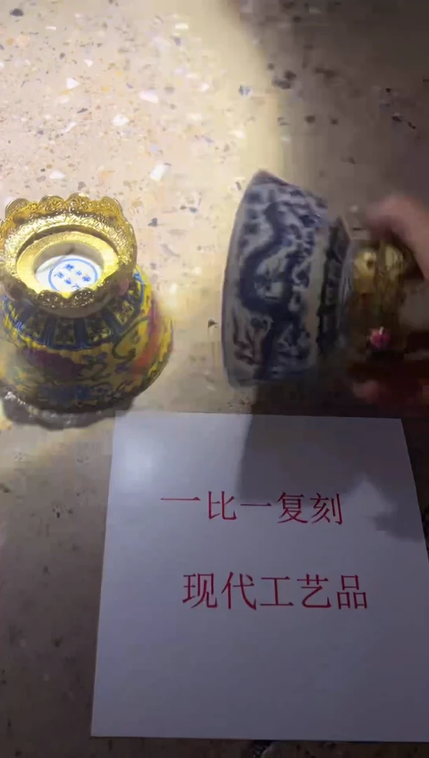其他景德镇陶瓷B044