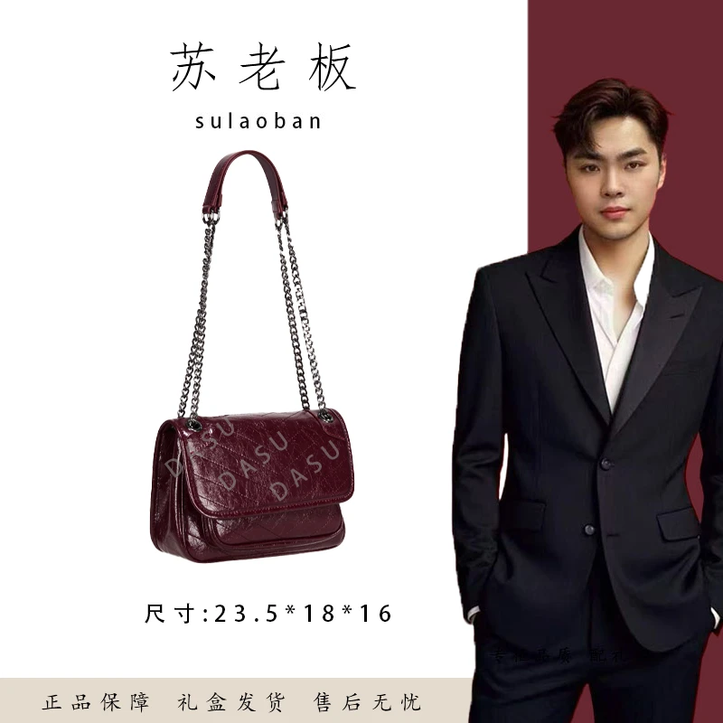 【苏总专属】GQ-6106-1小-安可拉红时尚潮流气质小众腋下包斜挎包