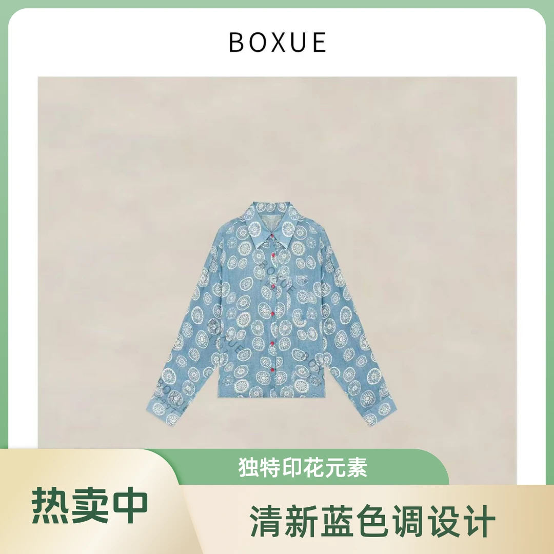 BOXUE2025春季新款高级苎麻轻奢衬衫财阀春游出行衣服洋气千金