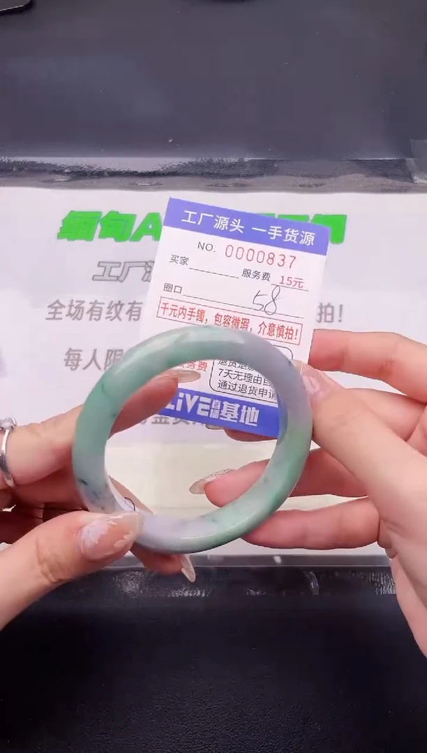 翡翠手镯未镶嵌按图片拍下发货37