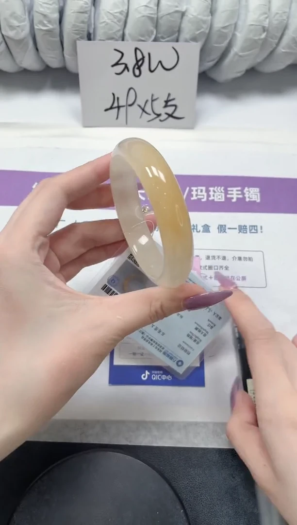 石英质玉手镯未镶嵌263-黄龙58.4