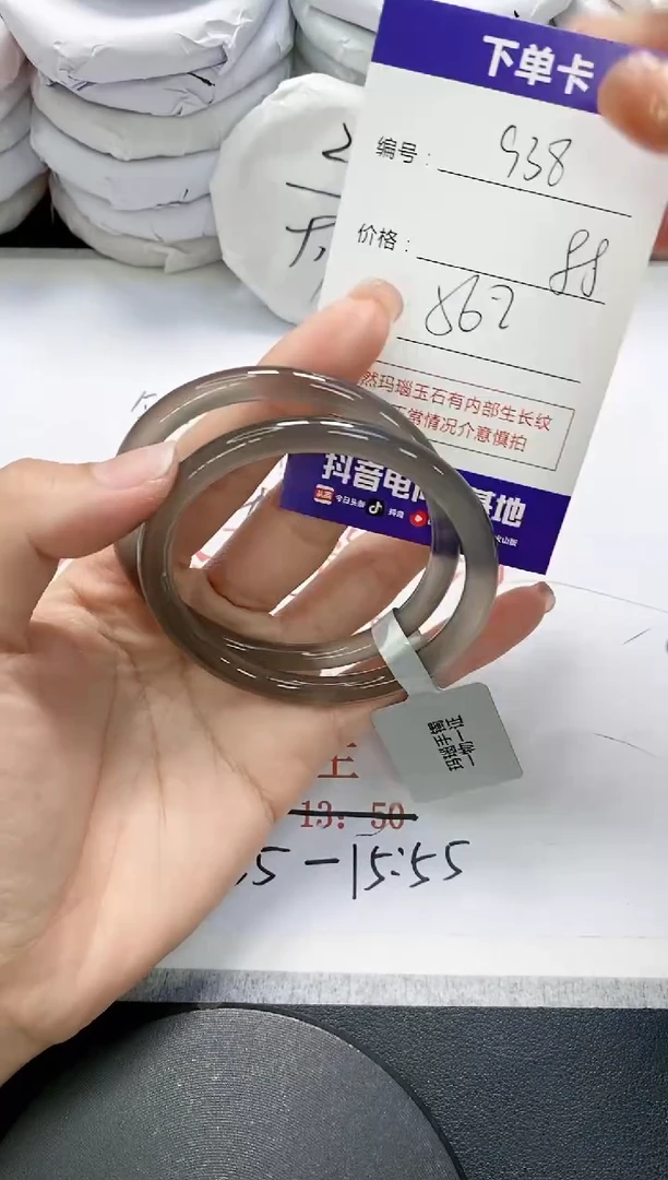 未镶嵌手镯玛瑙/玉髓938