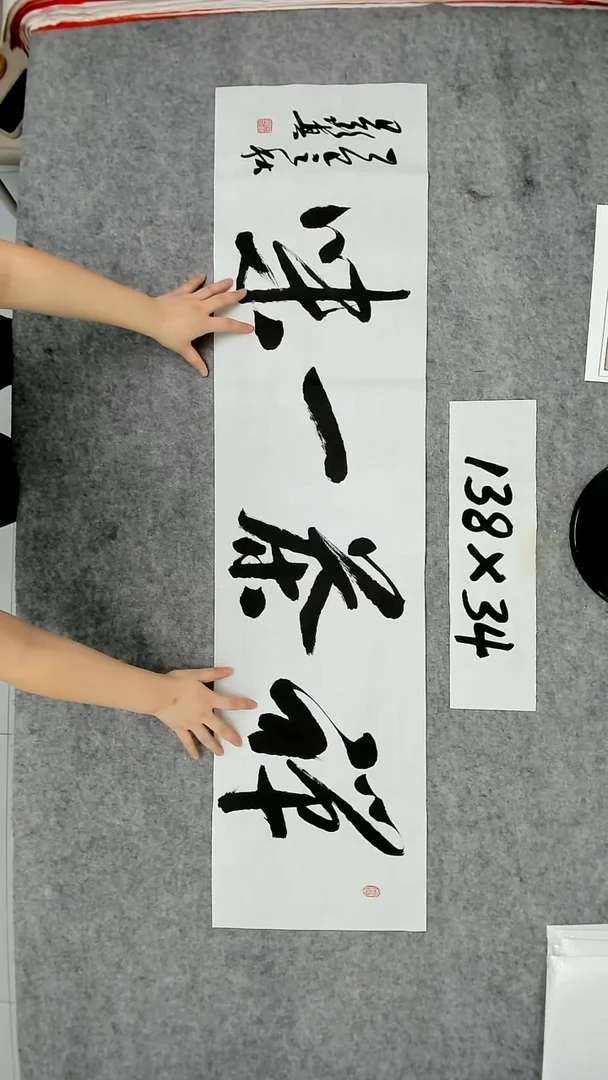 书法吕老师书法作品