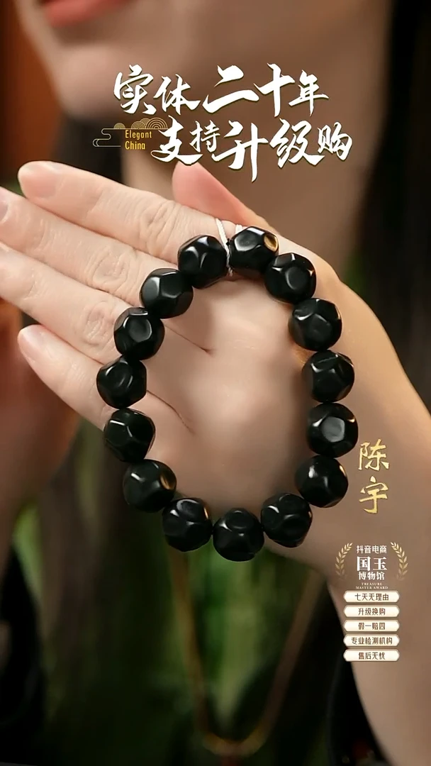 【闪购商品】和田玉手串未镶嵌塔青