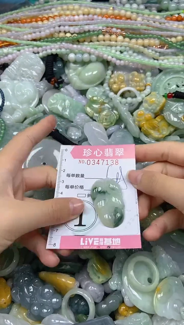 颈饰未镶嵌翡翠闪购0347138