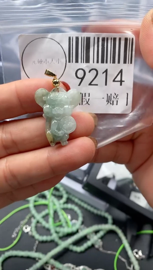 吊坠(不含链)未镶嵌翡翠9214