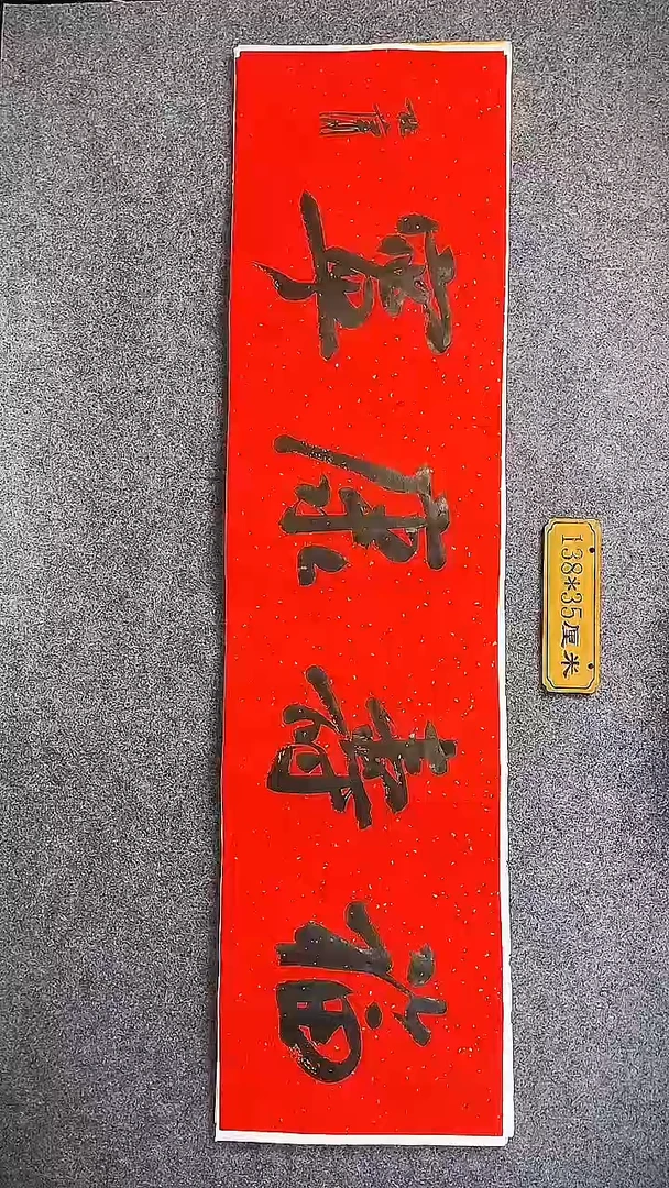 书法中书协杜潇书法002