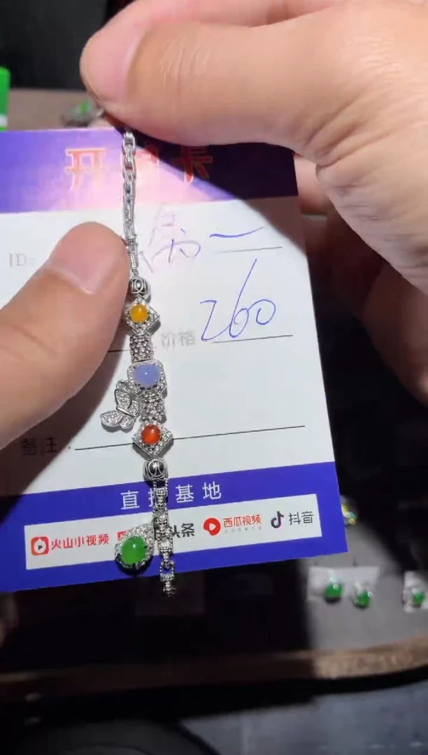 银S925镶嵌手链翡翠离*️ 离 离 离