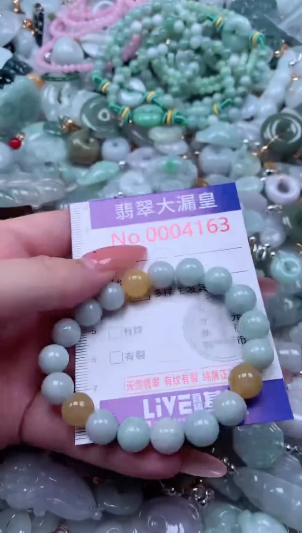 吊坠(不含链)未镶嵌翡翠4163