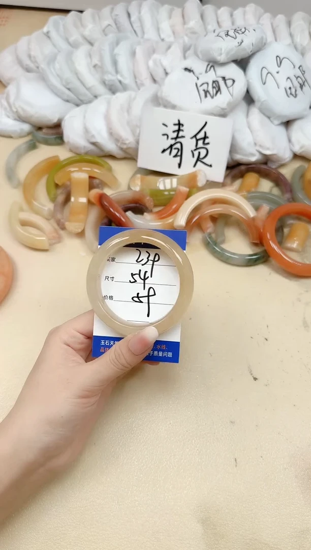 未镶嵌手镯石英质玉239/54
