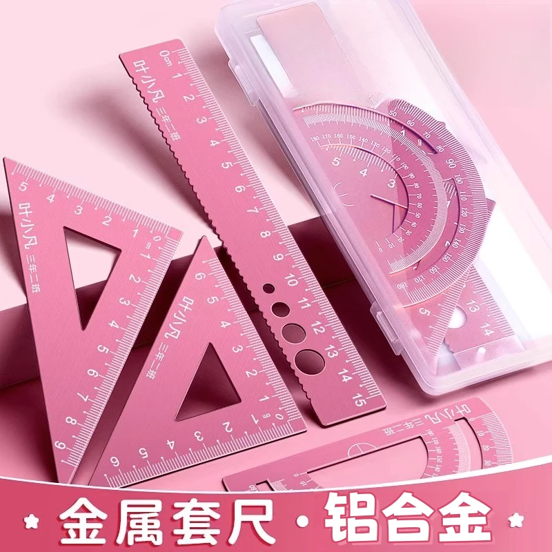 加厚加宽尺子套装小学生学习用品激光刻字尺子套装直尺文具定制