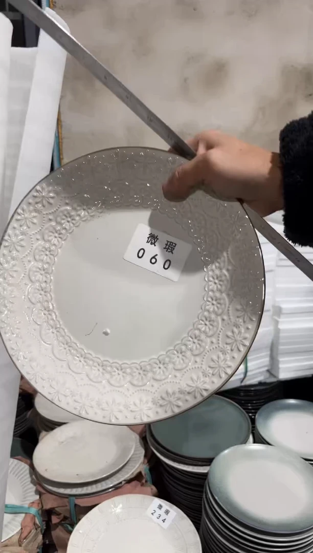 【闪购商品】碗060微瑕陶瓷餐具2个装