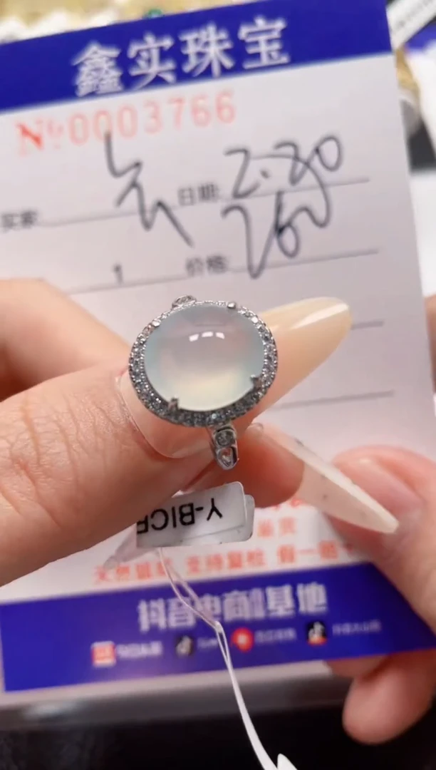 【闪购商品】翡翠戒指银S925镶嵌3766