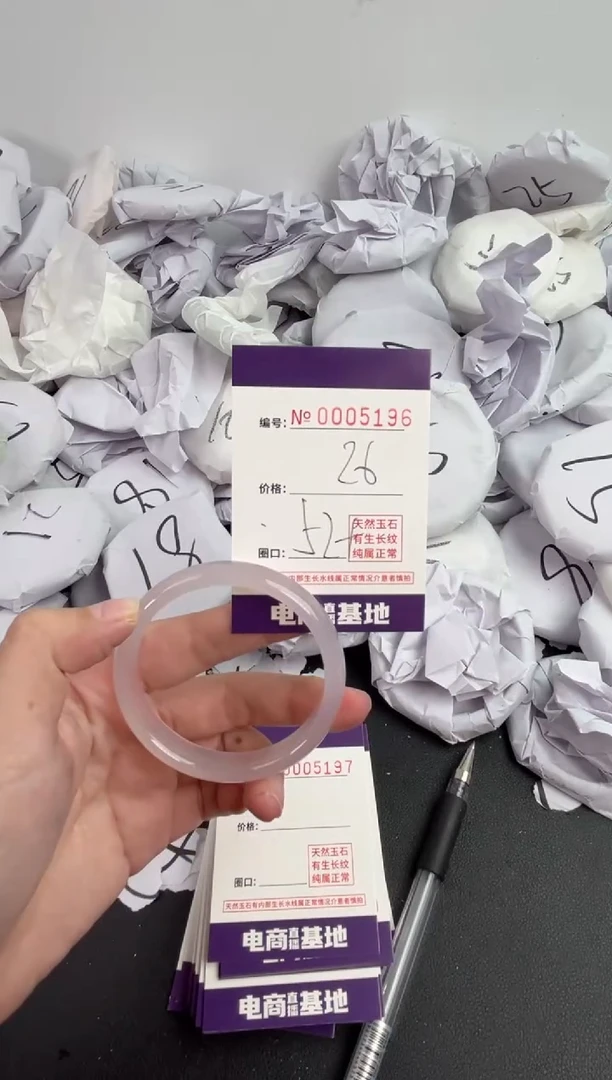 【闪购商品】玛瑙/玉髓手镯未镶嵌5196