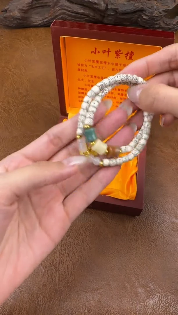 墨韵阁文玩菩提链接-@@sp255