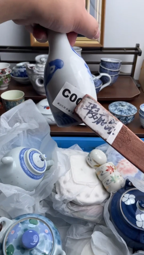 瓷片008-C-