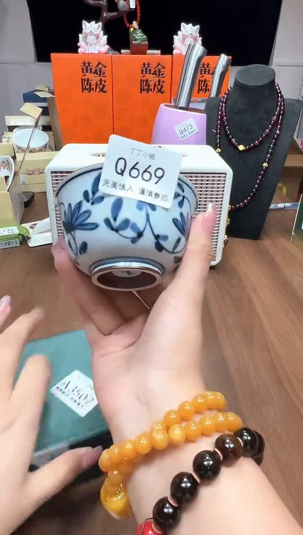 瓷片Q669
