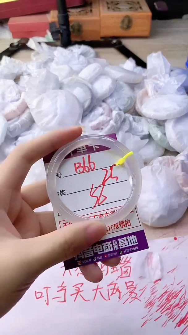 手镯玛瑙/玉髓未镶嵌1366