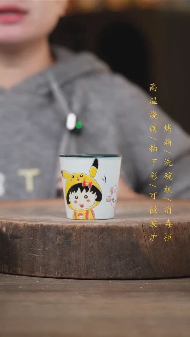 瓷片景德镇高温釉下彩（食品级）