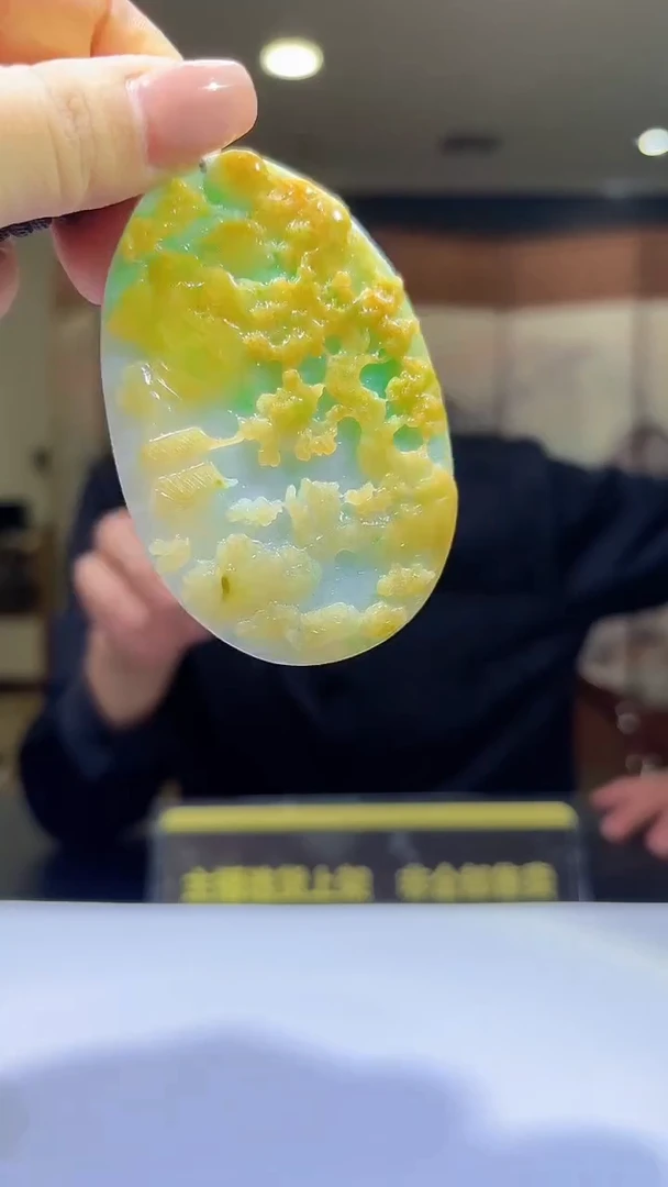 未镶嵌定制翡翠17/1214/C/山水