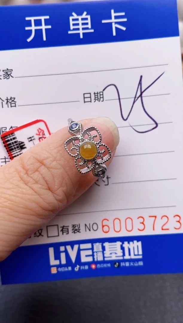 【闪购商品】翡翠戒指银S925镶嵌/3723