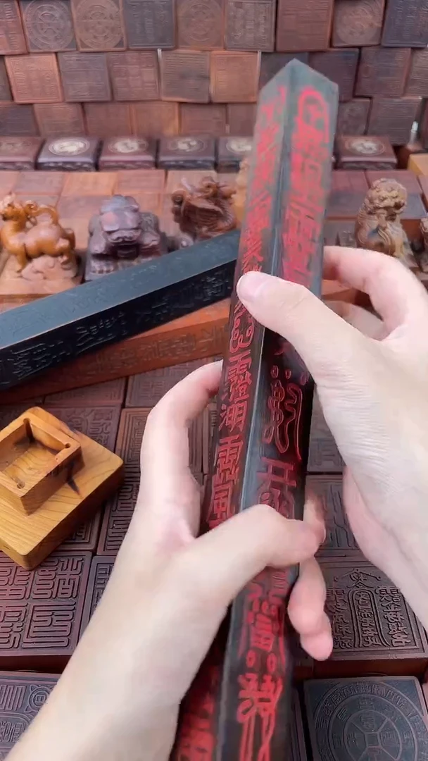 枣木 30CM天蓬尺 黑色填朱砂